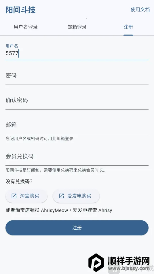 ���䶷��2026�ٷ�����