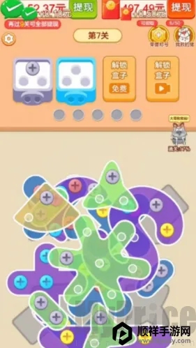 ץ�˸���(����������Ϸ)