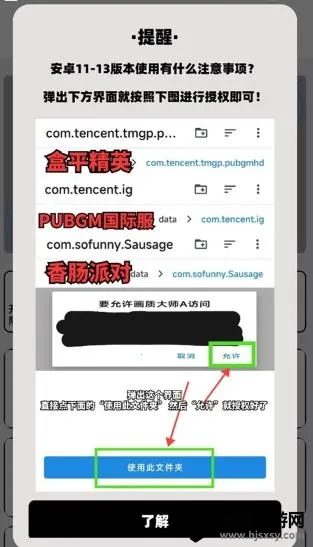 画质解密a pro 画质解密a pro