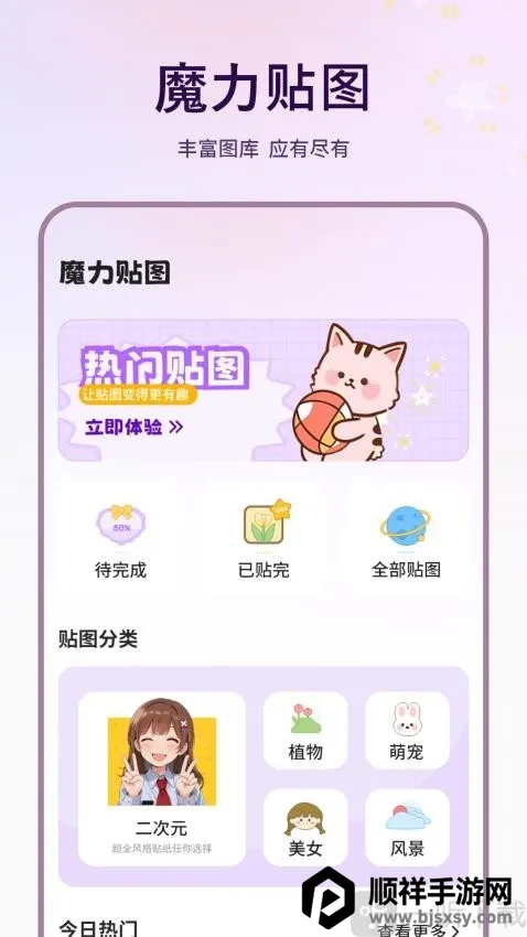 描图(绘画工具软件) 描图(绘画工具软件)