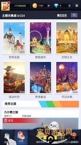 �Ұ�ƴģ���ƽ��