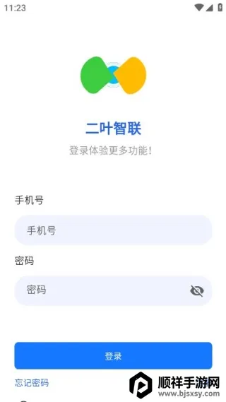 ��Ҷ�������°�����