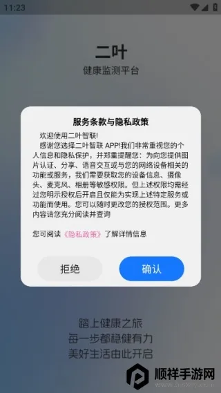 ��Ҷ�������°�����