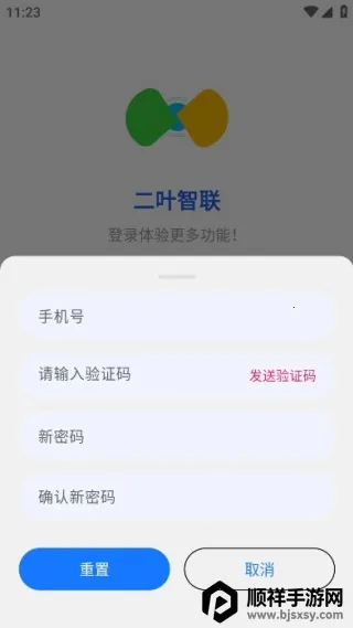 ��Ҷ�������°�����