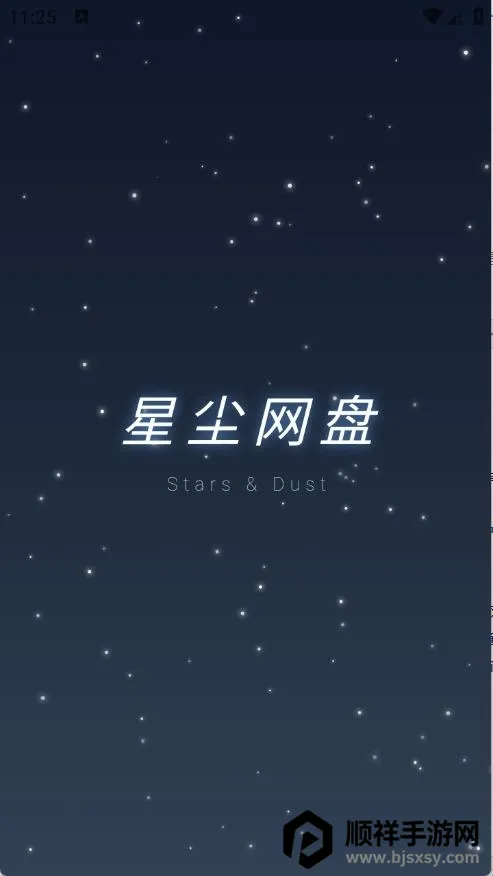 �ǳ�����(�Ʒ��񹤾�)