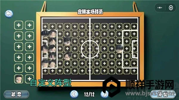 ����ӳ�(���򾺼���Ϸ)