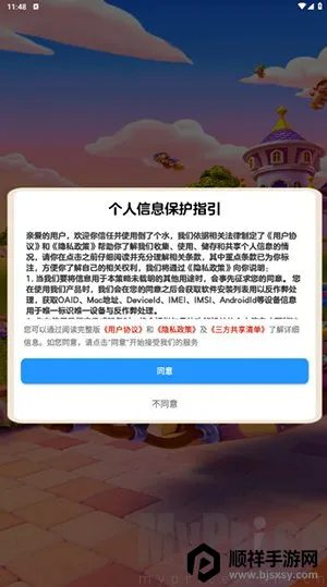 ���˸�ˮ2026���°汾