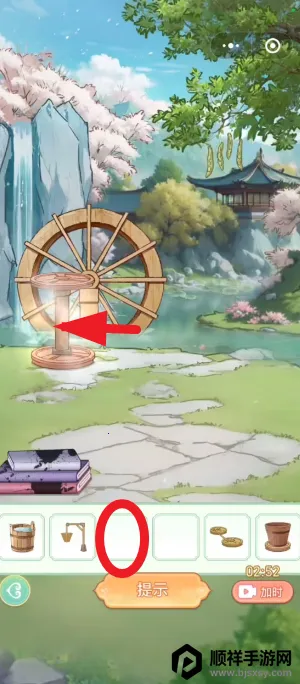 女官逆袭记游戏破解版最新 女官逆袭记游戏破解版最新