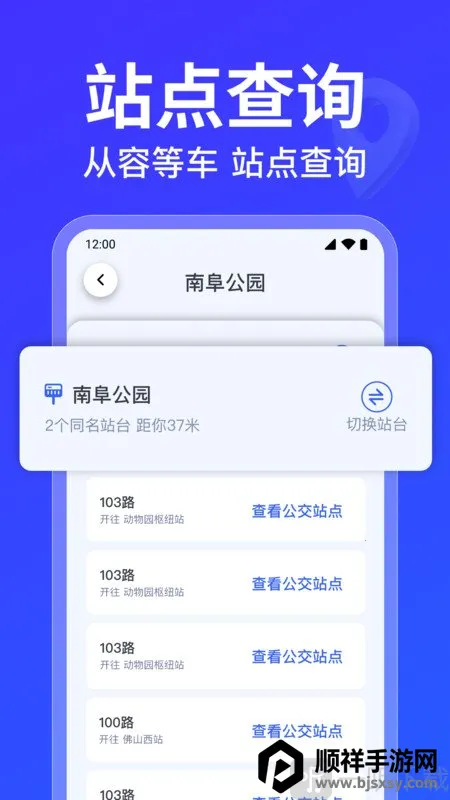 ������·�߲�ѯ2026���ذ�װ