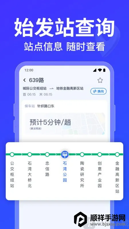 ������·�߲�ѯ2026���ذ�װ