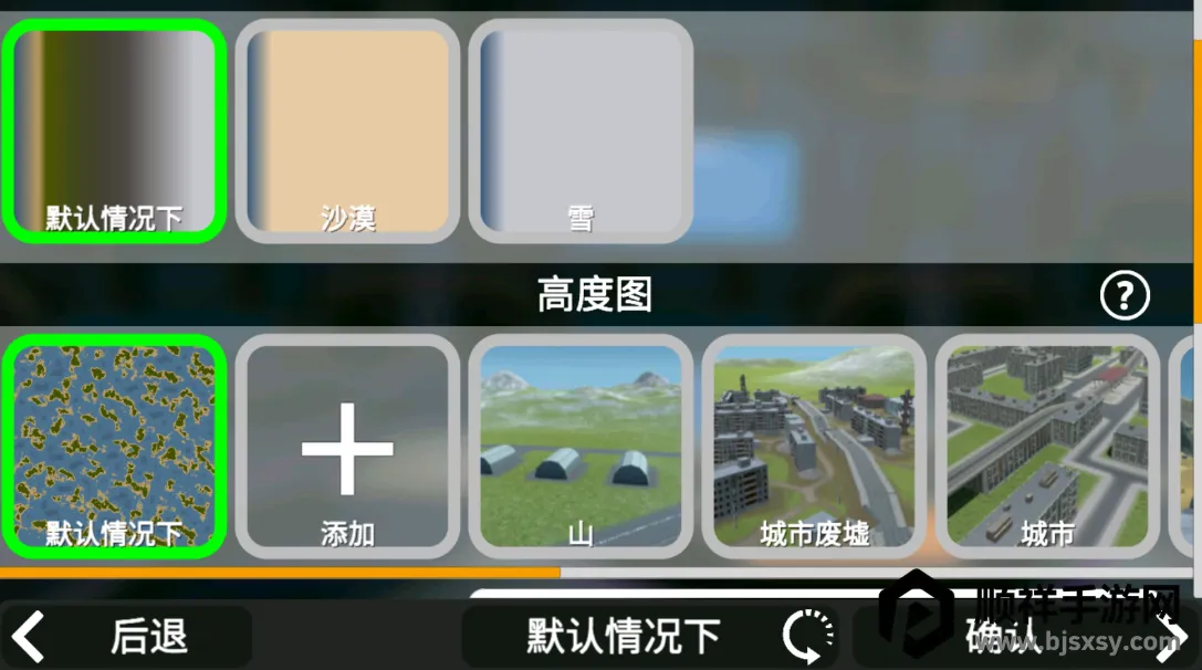 3D沙盒世界sandboxworld游戏 3D沙盒世界sandboxworld游戏