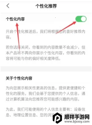 蕉果短剧最新手机版 蕉果短剧最新手机版