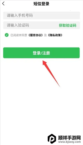 蕉果短剧最新手机版 蕉果短剧最新手机版