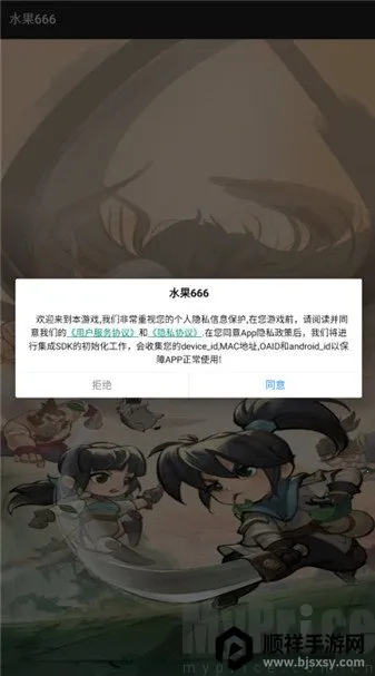 ˮ��666(ˮ��������Ϸ)