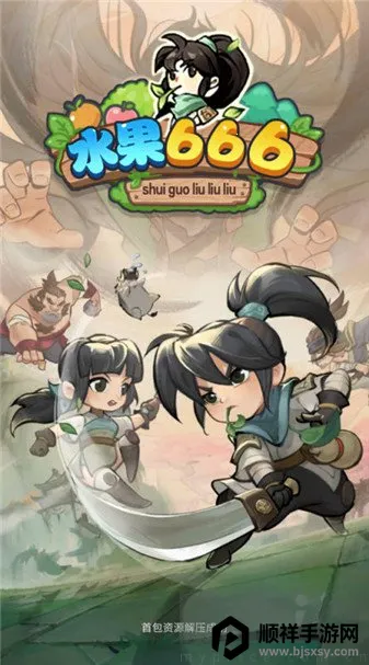 ˮ��666(ˮ��������Ϸ)