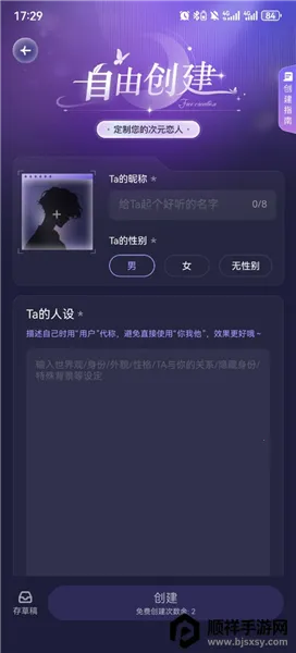 破次元恋人无限能量 破次元恋人无限能量