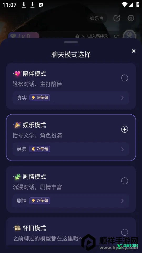 破次元恋人无限能量 破次元恋人无限能量