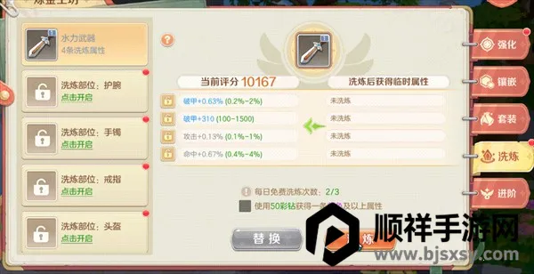 勇者幻兽录(二次元冒险游戏) 勇者幻兽录(二次元冒险游戏)