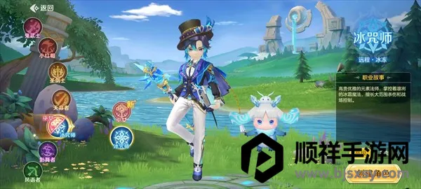 勇者幻兽录(二次元冒险游戏) 勇者幻兽录(二次元冒险游戏)