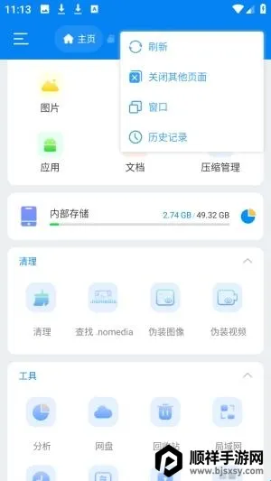 Super�ļ�������(�ļ���������)