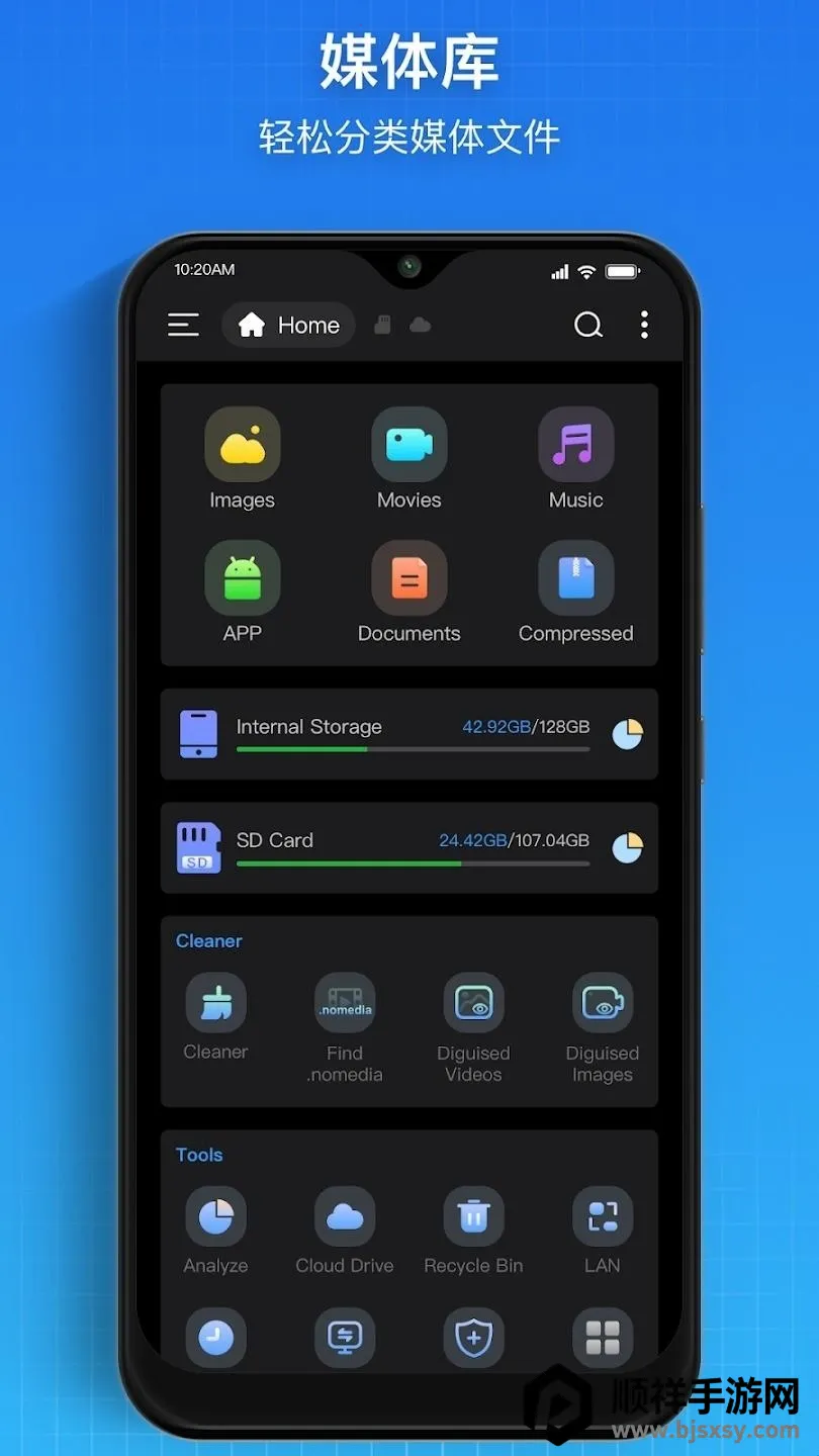 Super�ļ�������(�ļ���������)