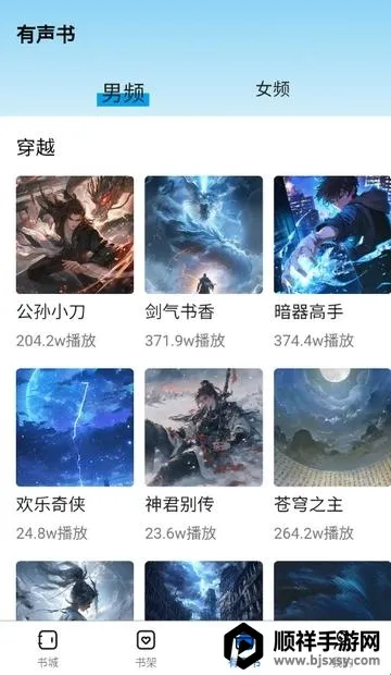 �麣����(С˵�Ķ�ƽ̨)