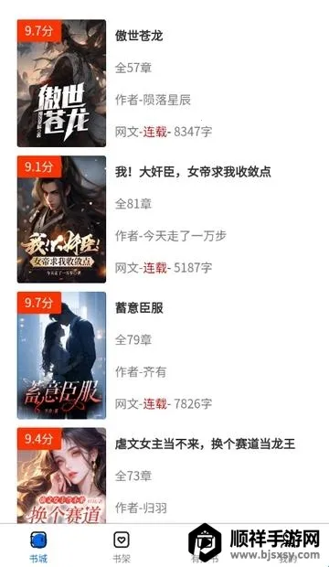 �麣����(С˵�Ķ�ƽ̨)