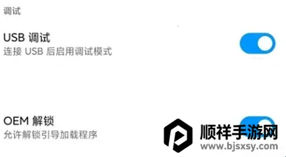 magisk面具破解版 magisk面具破解版