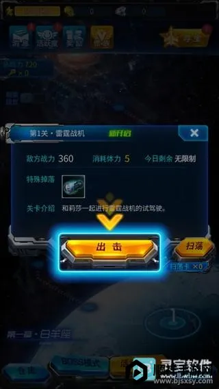 ����ս����������Ϸ����2