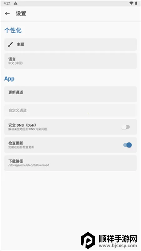 magisk���30400�汾����