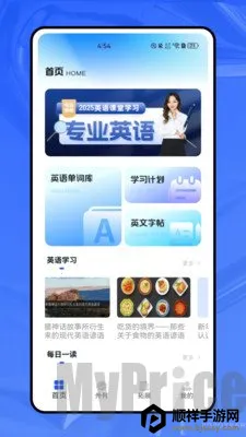 ����ѧӢ��(Ӣ��ѧϰ����)