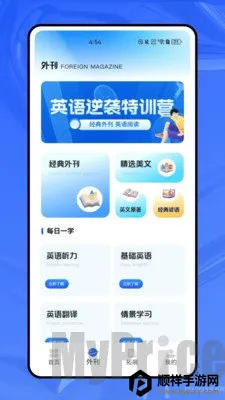 ����ѧӢ��(Ӣ��ѧϰ����)