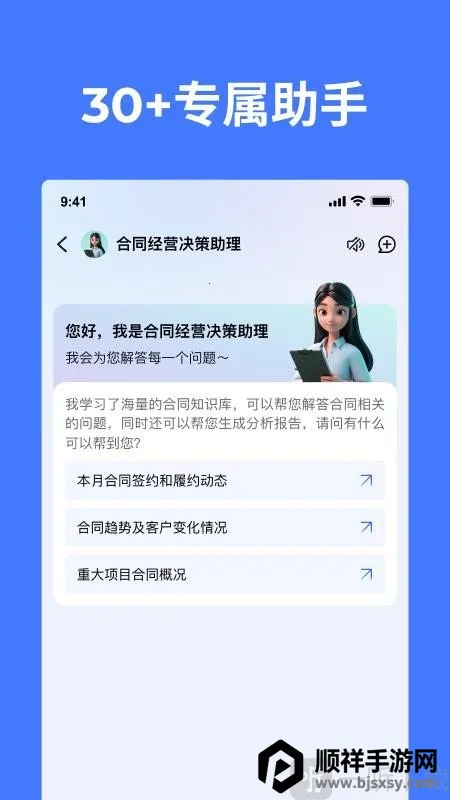 CoMi(�ֻ��칫����)