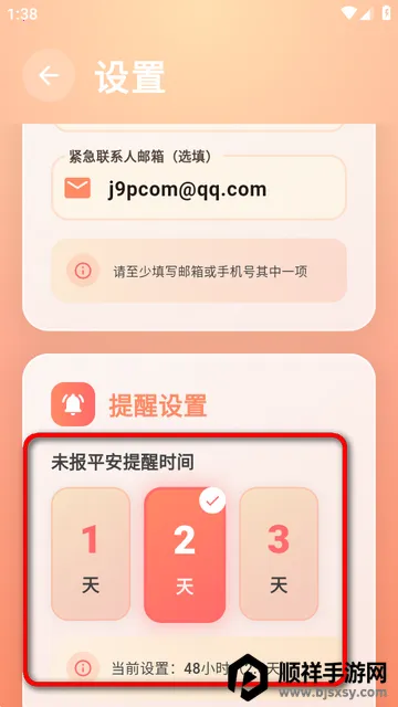 还活着最新手机版 还活着最新手机版