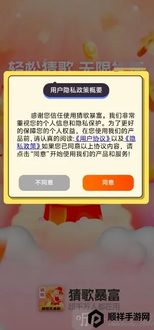 �¸豩��(�¸贳����Ϸ)