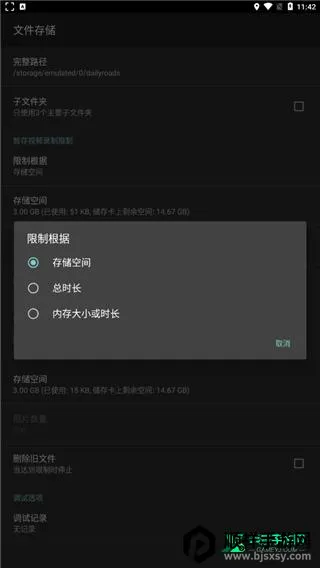 dailyroads�г���¼��(�г���¼app����)