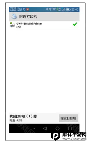 Ȥ��ӡ�߼�����Ѱ����ذ�װ