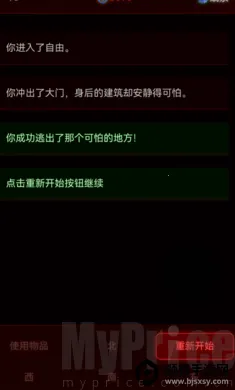 ��Ժ����(ð�ս�����Ϸ)