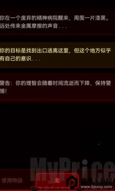 ��Ժ����(ð�ս�����Ϸ)