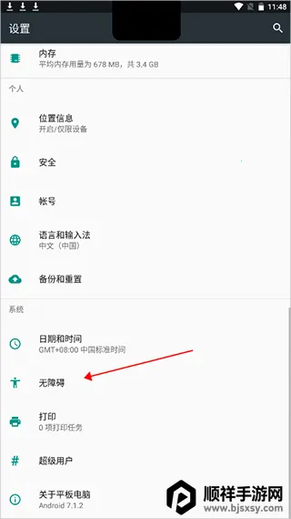 �鶯��os16����