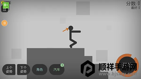 弄死火柴人破解版下载安装中文 弄死火柴人破解版下载安装中文