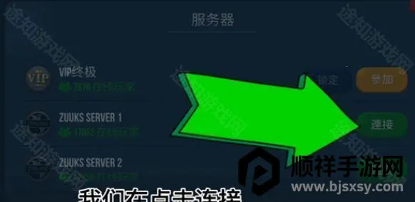 终极卡车模拟器内置MOD菜单 终极卡车模拟器内置MOD菜单