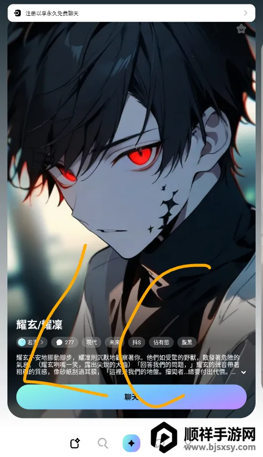 miraimind聊天软件下载 miraimind聊天软件下载