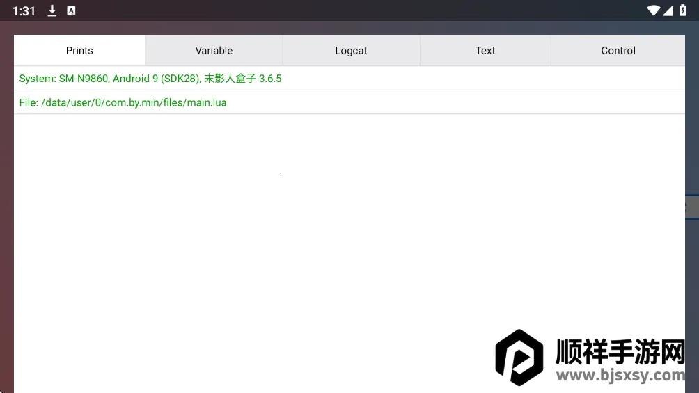 末影人盒子(MC制作工具) 末影人盒子(MC制作工具)
