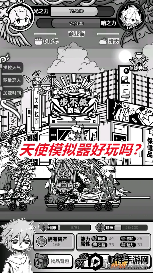 ��ʹģ����GM�˵�ȫ������