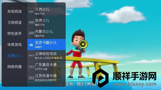 千寻tv版apk下载 千寻tv版apk下载