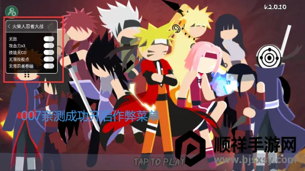 ��������ߴ�ս3v3���ò˵��ƽ��