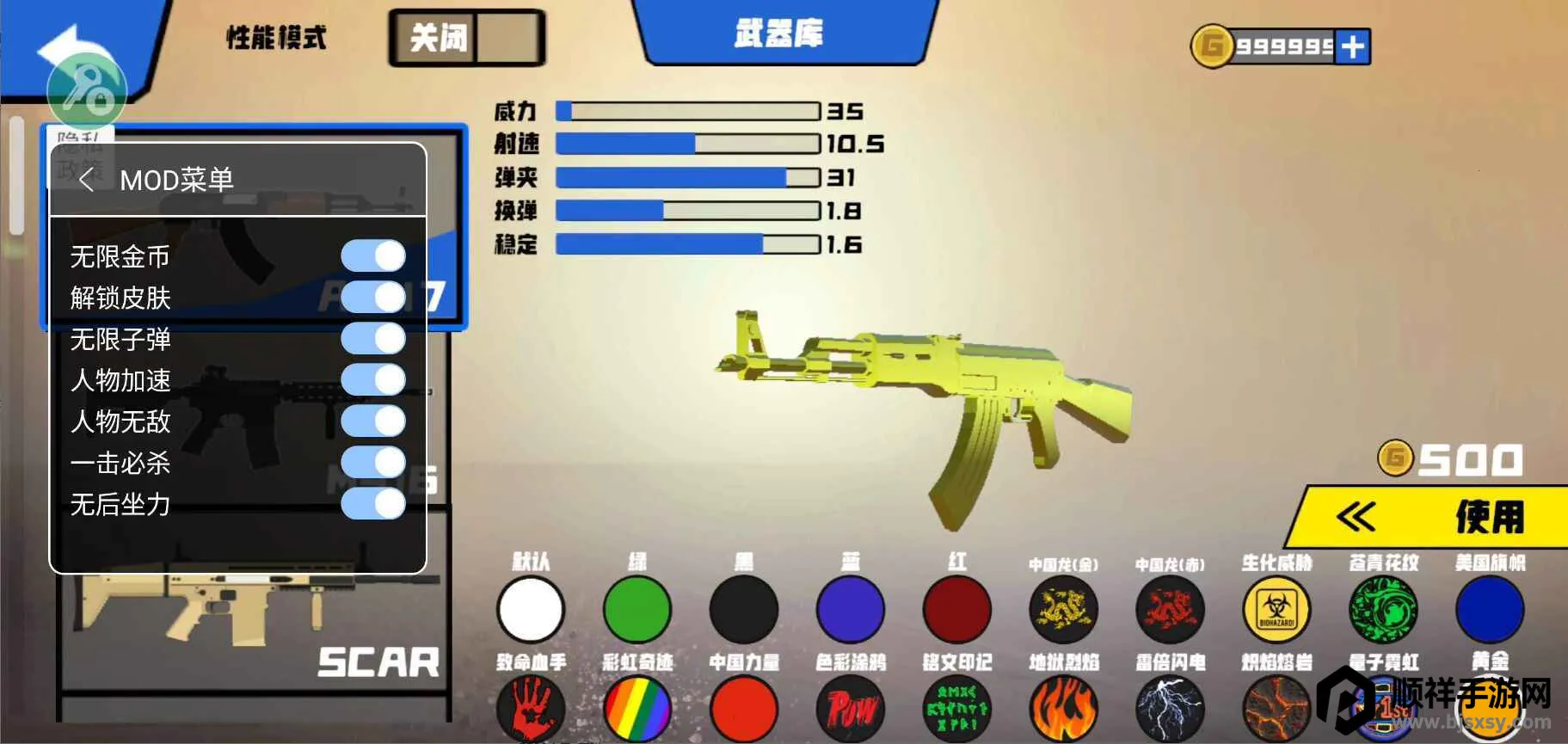 ս��ģ�����ƽ������