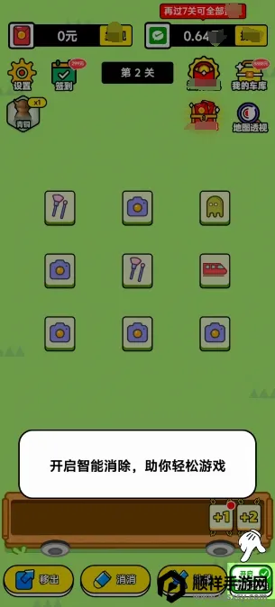 ���־��������ֻ���