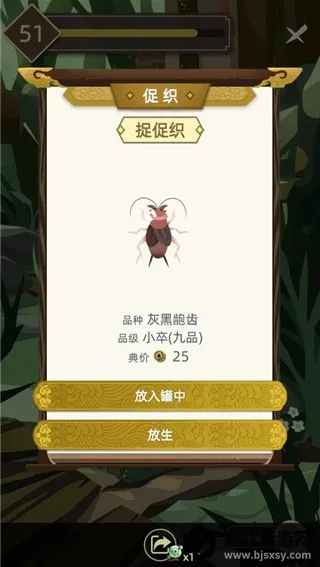 �Ŵ�����ģ����(�Ŵ�������Ϸ)